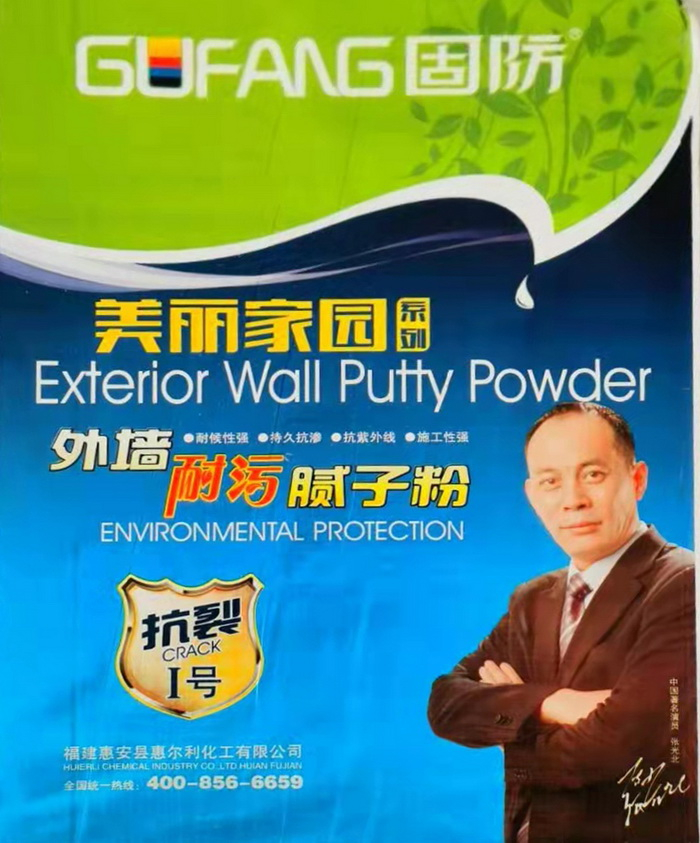 为什么腻子粉使用时有色差