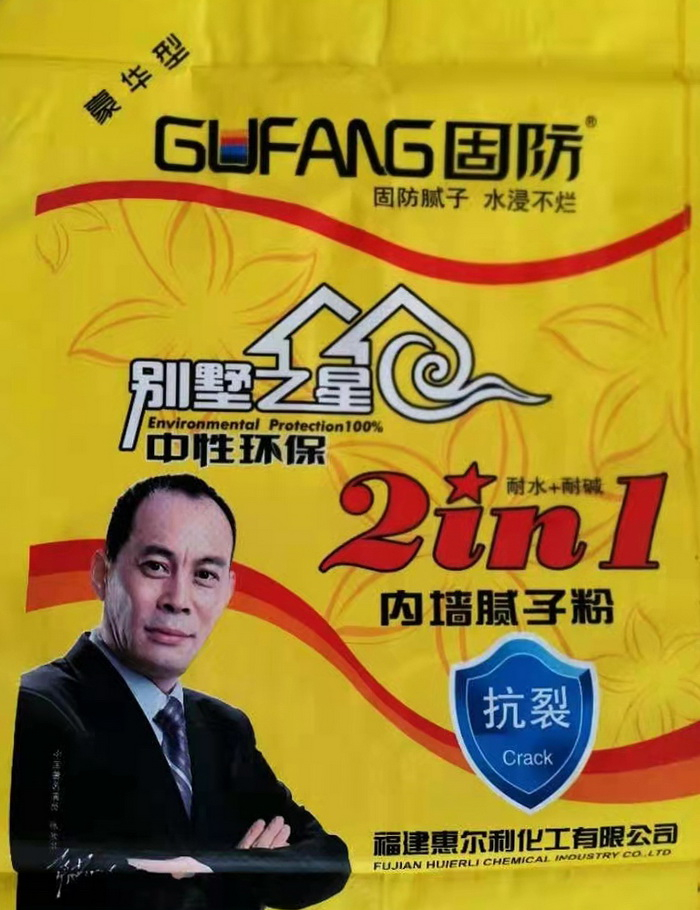 怎样避免外墙腻子粉产生裂缝？